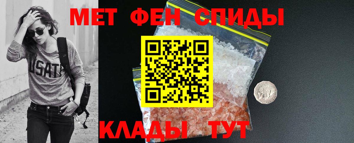 Артём  Амфетамин Розовый  Amphetamine  АМФЕТАМИН  Вход с VPN 