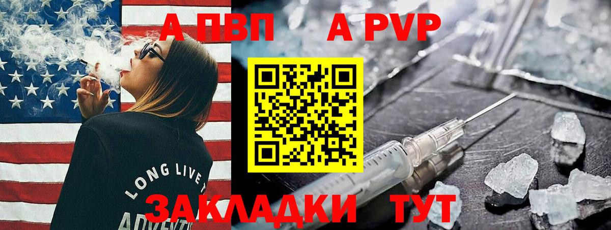 Alfa_PVP Соль Артём