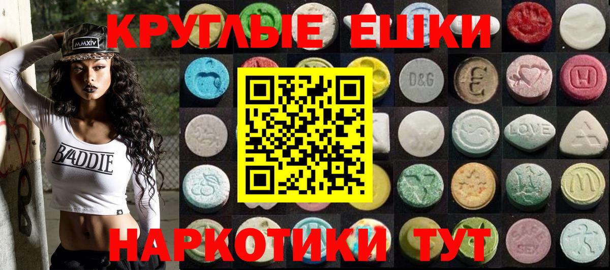 Экстази Cube  Вход с VPN  Экстази Philipp Plein  Артём 