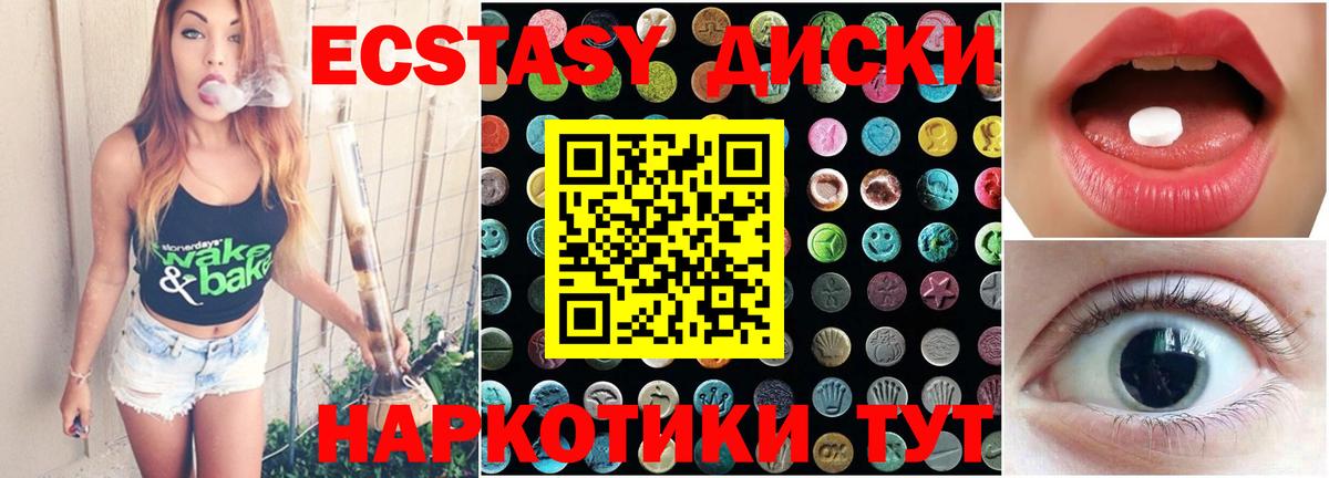 Экстази Philipp Plein Артём