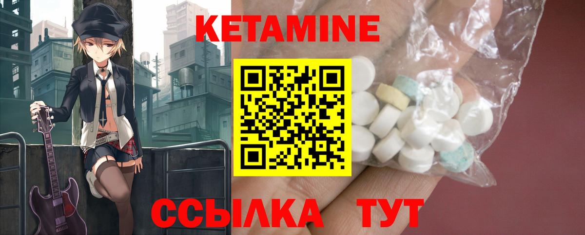 Артём  Кетамин ketamine  КЕТАМИН ketamine  Вход с VPN 
