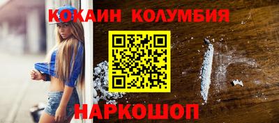 мдма Вязьма