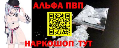 мдма Вязьма