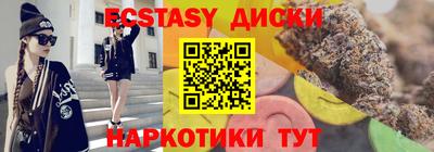 мдма Вязьма