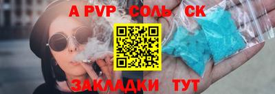 прущие грибы Вышний Волочёк