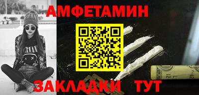 мдма Вязьма