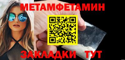 прущие грибы Вышний Волочёк