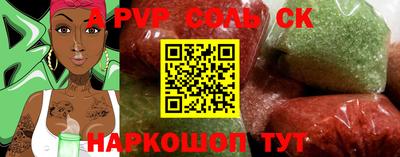 СК Вязники