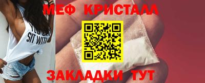 мдма Вязьма