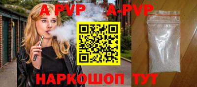 прущие грибы Вышний Волочёк