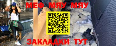 мдма Вязьма