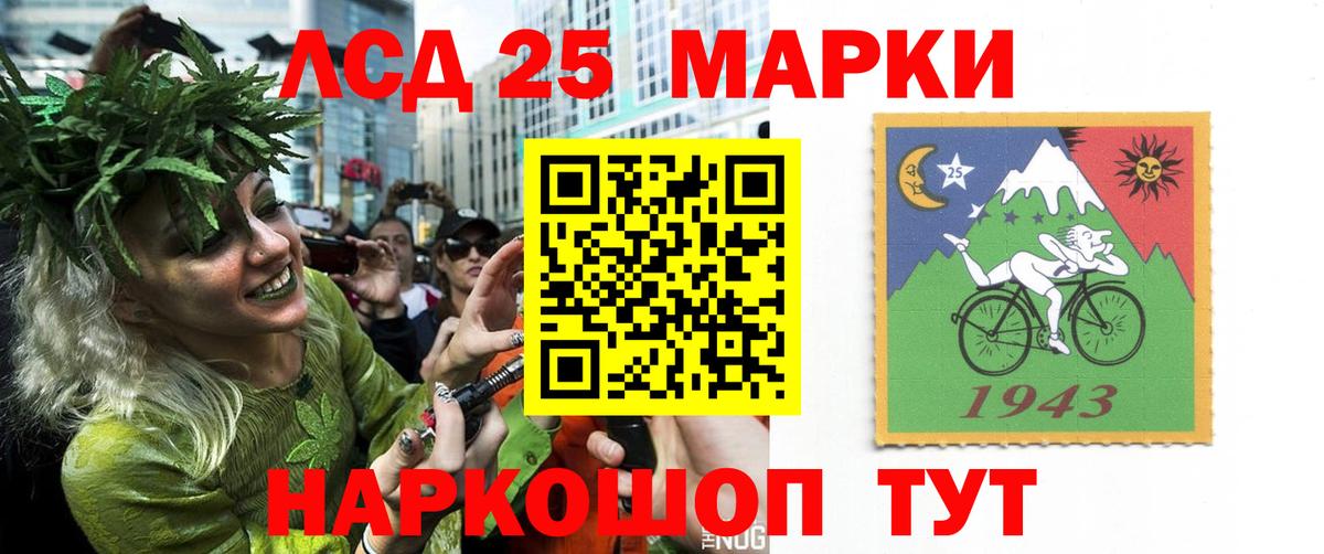 ЛСД экстази кислота Артём