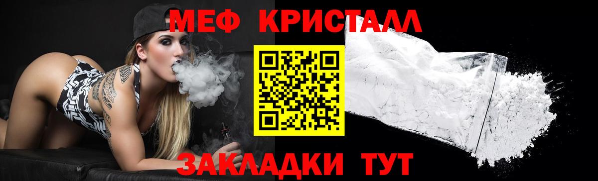 Меф мяу мяу  Артём