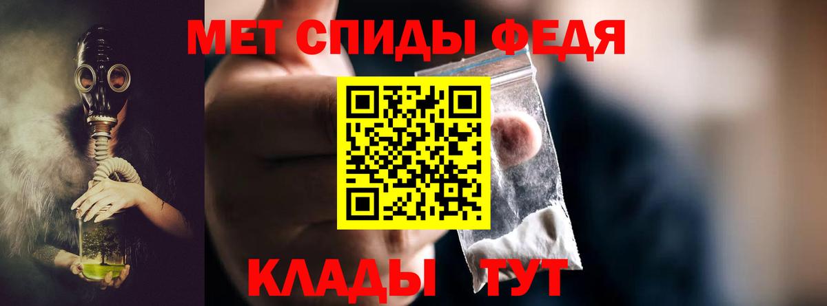 Первитин пудра  Первитин пудра  Артём  Вход с VPN 