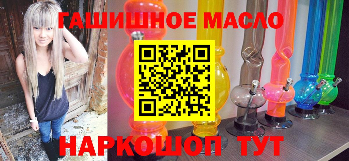 ТГК концентрат Артём