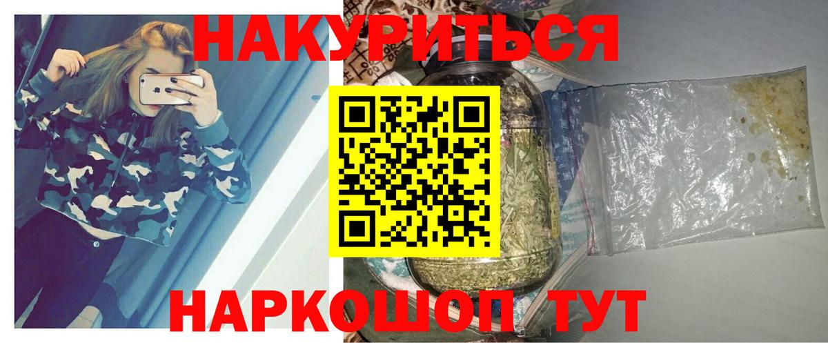 Бошки марихуана семена  Шишки марихуана LSD WEED  Бошки марихуана White Widow  Вход с VPN  Канабис гибрид  Артём 