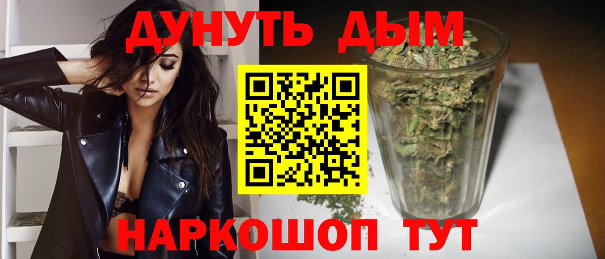 Шишки марихуана марихуана Артём